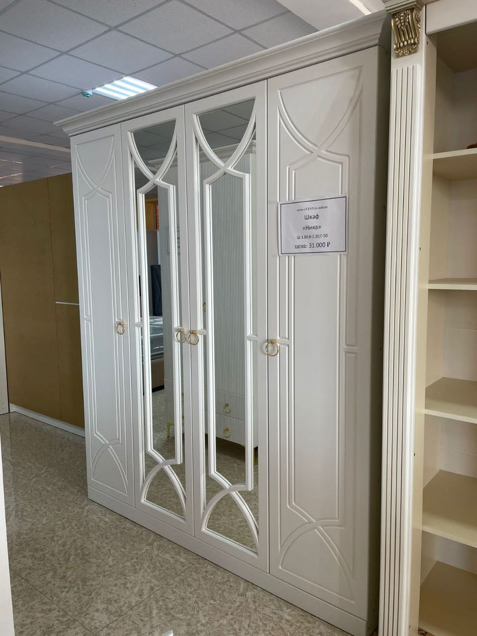 Шкаф "Ника"