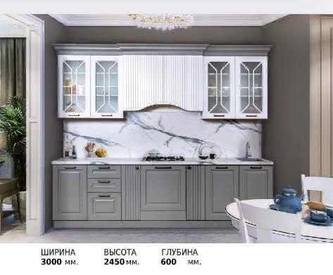 Кухня "Малена 3.00"
