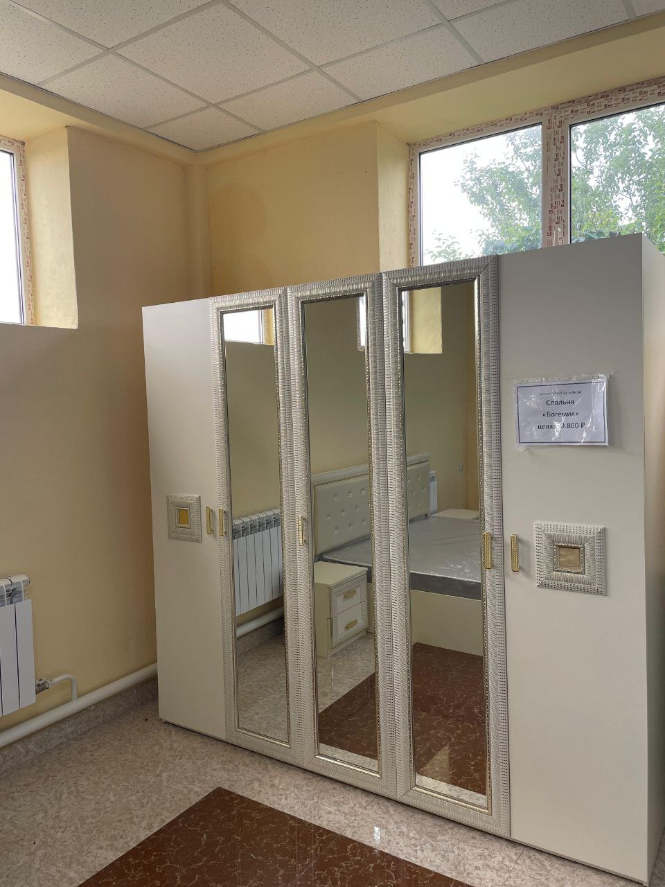 Спальня "Богемия"