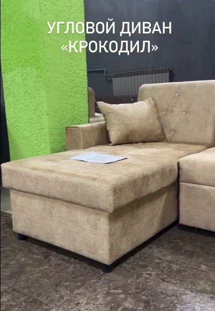 Угловой диван "Крокодил"