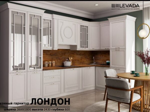 Кухня *Лондон*